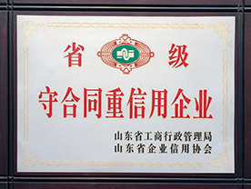 榮譽資質1