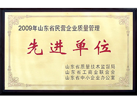 榮譽資質3